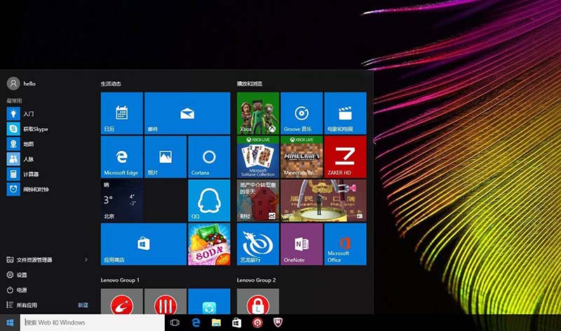 海爾簡愛s14裝win7系統后無法截圖怎么辦？