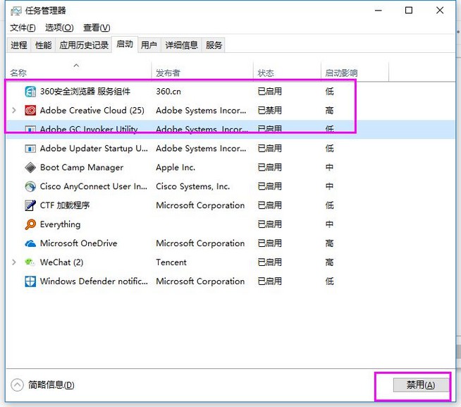 10-打開任務管理器