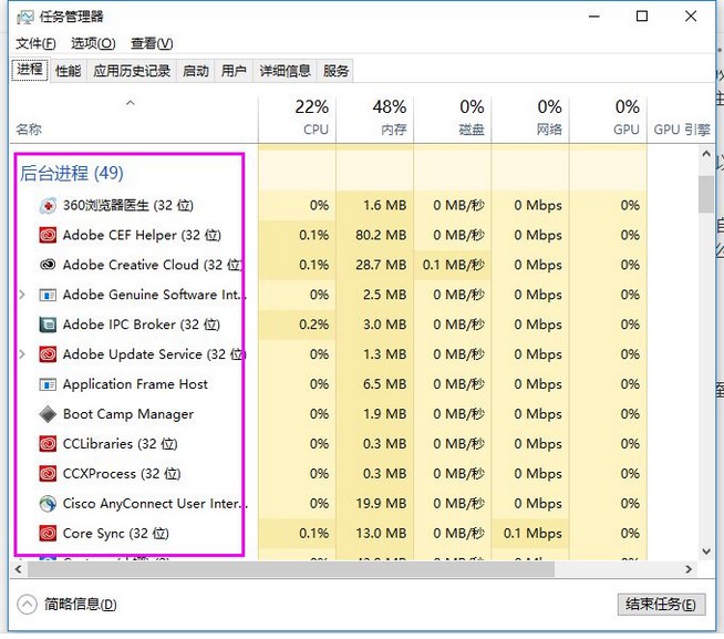 14-打開任務管理器