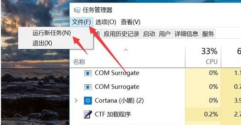 8-運行新任務(wù)