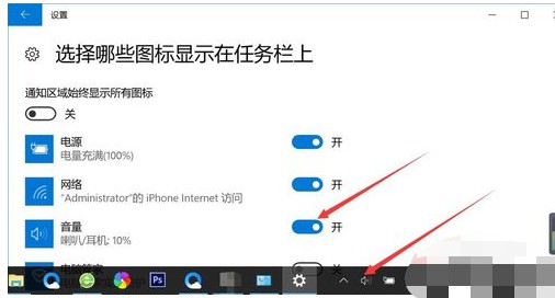 15-小喇叭圖標(biāo)已經(jīng)出來了