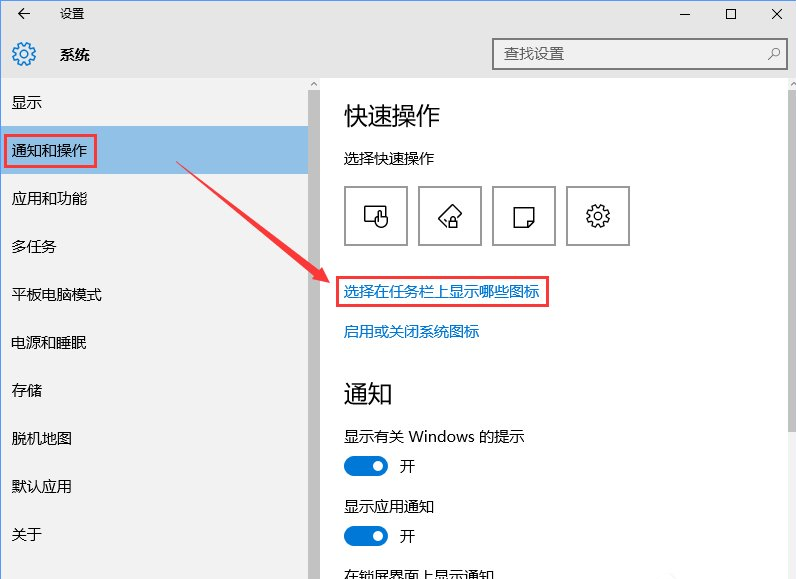 3-點擊通知和操作 3-點擊通知和操作