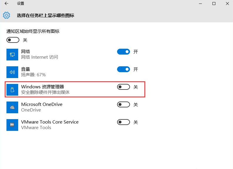 4-設置頁面 4-設置頁面