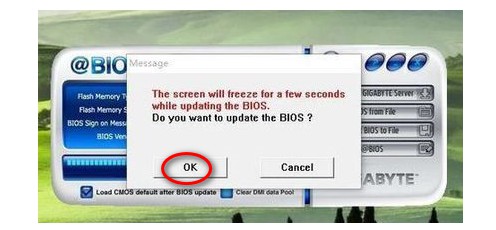 8-確認(rèn)是否進(jìn)行升級(jí)