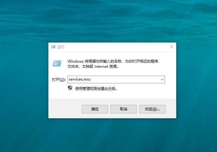 1-運(yùn)行窗口