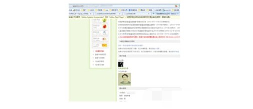 3-進(jìn)入qq空間
