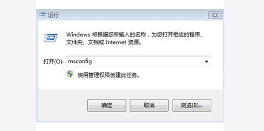 二、電腦啟動項命令！