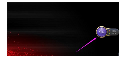 5-右鍵點擊加速球