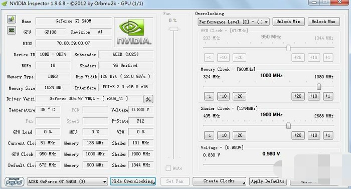 方法一:調節轉速! 方法一:調節轉速!