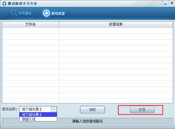 15-等待dnf修復完成
