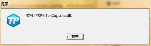 dnf文件修復方法三！