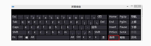 4-1屏幕鍵盤關閉小鍵盤