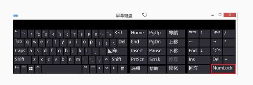 5-屏幕鍵盤關閉小鍵盤