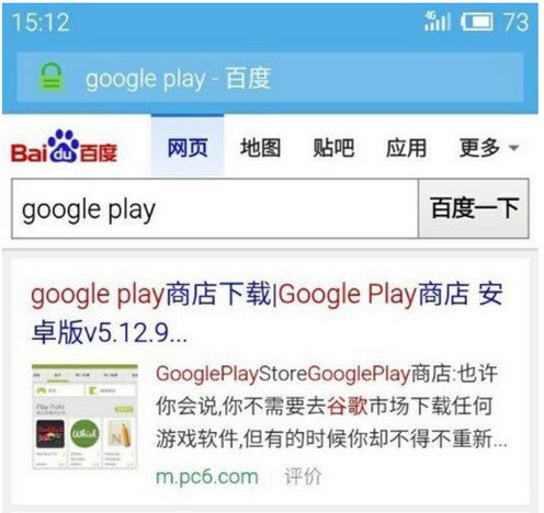 1-在網(wǎng)上找一個(gè)googleplay框架 1-在網(wǎng)上找一個(gè)googleplay框架