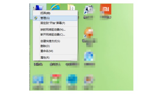 6-選擇“管理”選項(xiàng) 6-選擇“管理”選項(xiàng)