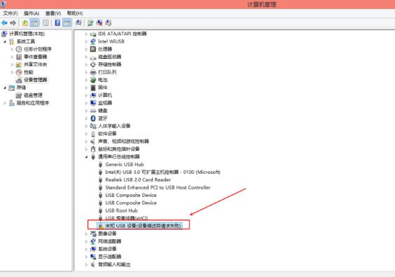 7-通用串行總線控制器 7-通用串行總線控制器