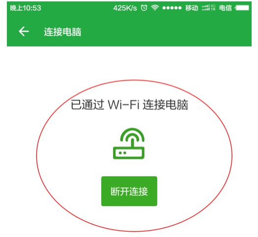 20-完成連接,間接解決usb設(shè)備運(yùn)行不正常 20-完成連接,間接解決usb設(shè)備運(yùn)行不正常
