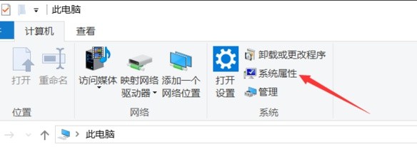 7-系統(tǒng)屬性 7-系統(tǒng)屬性