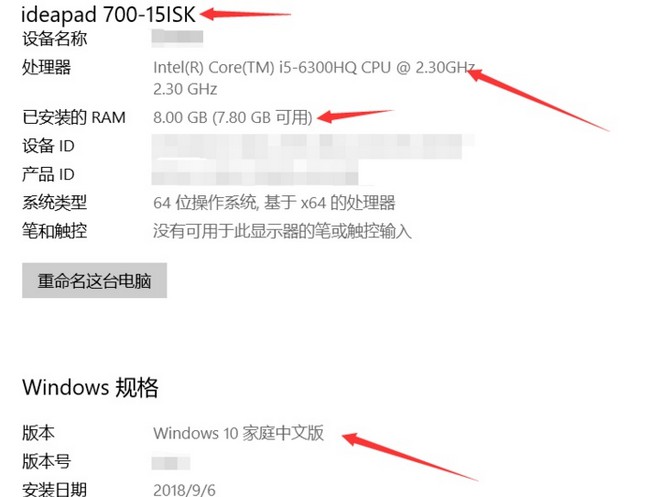 8-電腦設備型號 8-電腦設備型號