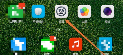 1-點擊設置按鈕