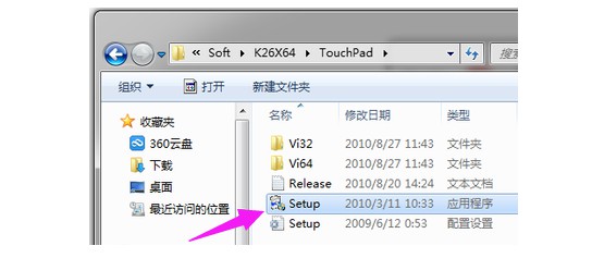 1-安裝觸摸板驅動