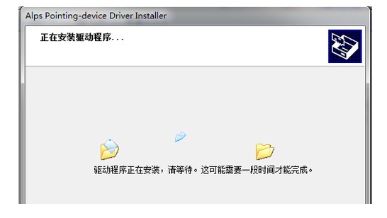 2-安裝過程中不會彈出兼容性的提示性信息