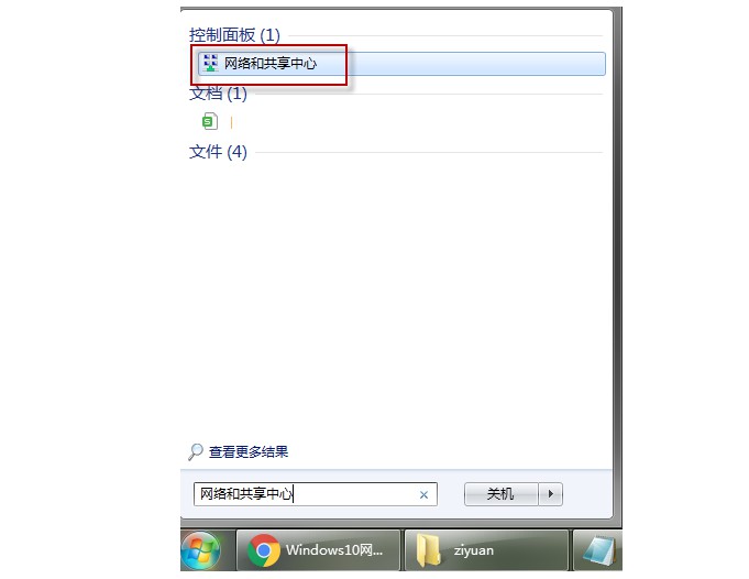 5-方法三：開始菜單！