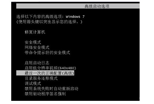 方法一:修復Windows系統 方法一:修復Windows系統