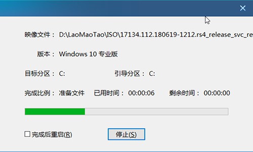 12-彈框會提示重啟 12-彈框會提示重啟