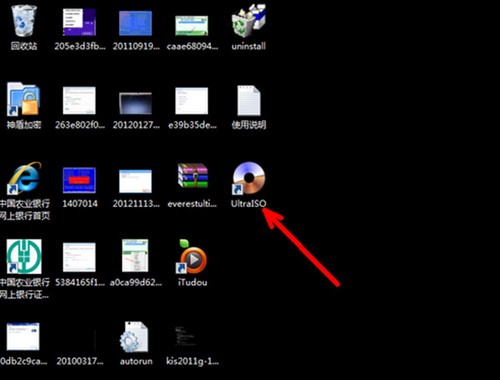 1-設置硬盤刻錄軟件圖標