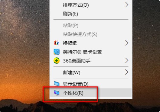 15-選擇個性化選項