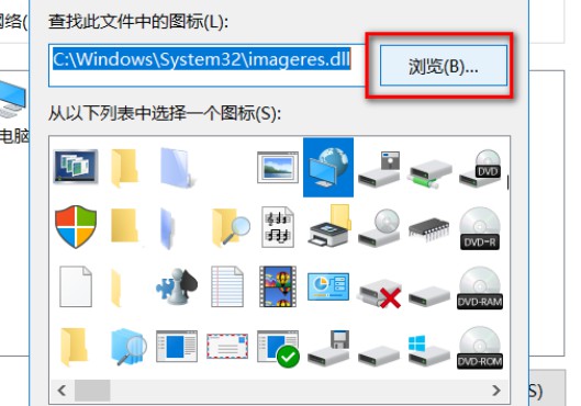 19-選擇自己喜歡的圖標圖片