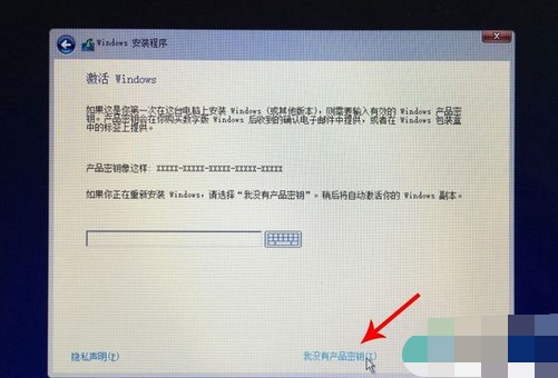 10-我沒(méi)有產(chǎn)品密鑰