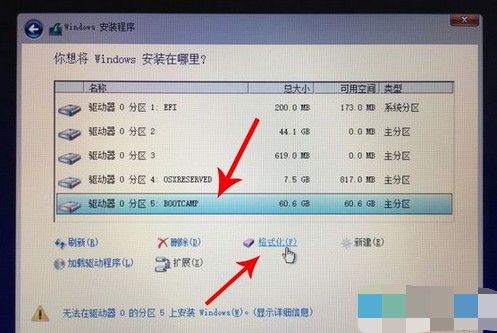 12-選中【BOOTCAMP】這個(gè)分區(qū)