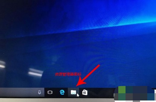 16-點(diǎn)擊左下角的資源管理器圖標(biāo)