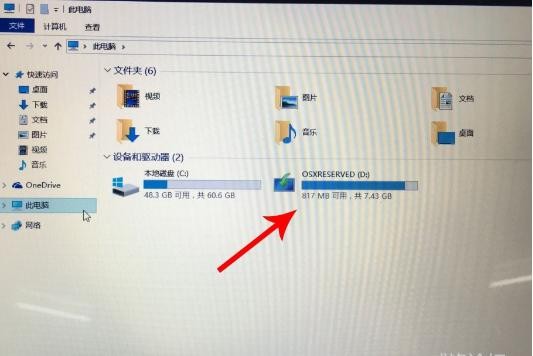 17-點(diǎn)擊箭頭這個(gè)盤(pán)符進(jìn)入