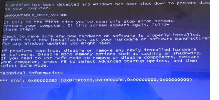 藍屏代碼0x000000ed的原因詳解！