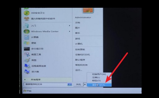 5-系統會自動修復硬盤