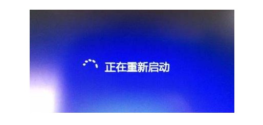 方法一：重啟電腦！