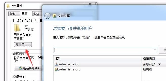 2-檢查guest用戶(hù)是不是添加在里面