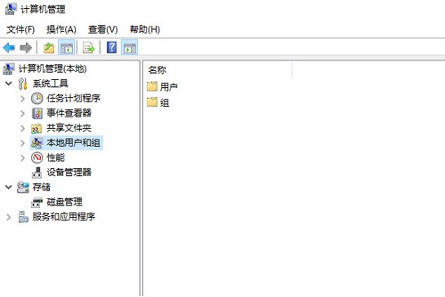 10-選擇計(jì)算機(jī)管理