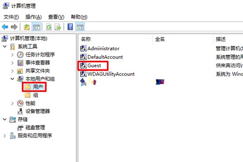 11-右側(cè)雙擊打開(kāi)來(lái)賓賬戶(hù)