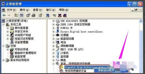 1-選擇“更新驅(qū)動程序”