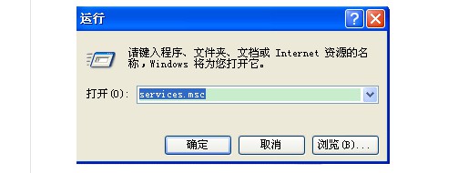 14-點擊開始菜單選擇運行