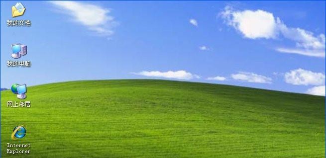 4，修復缺失的系統文件！