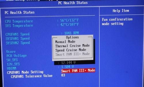 6-Speed Cruise Mode選項