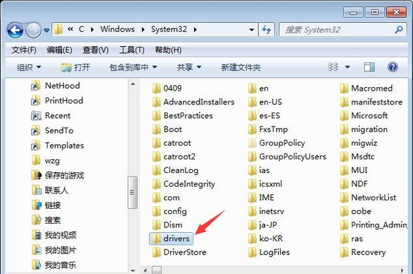 drivers文件夾注意事項