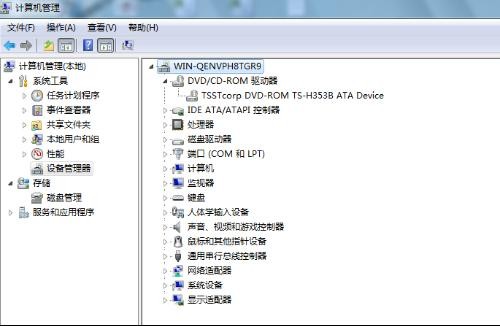 1-有沒(méi)有內(nèi)置DVD刻錄機(jī) 1-有沒(méi)有內(nèi)置DVD刻錄機(jī)