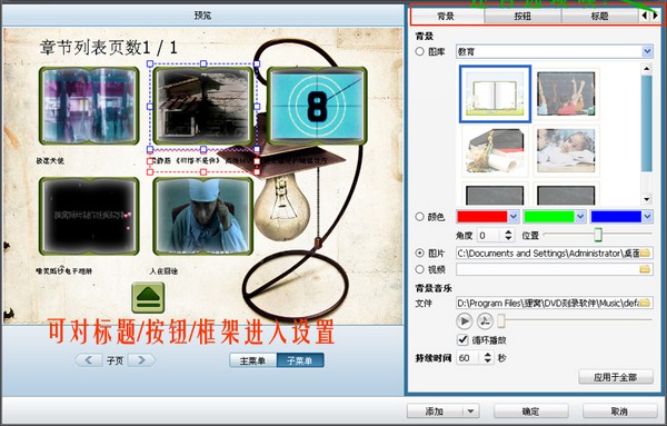 6-進(jìn)入自定義設(shè)置 6-進(jìn)入自定義設(shè)置