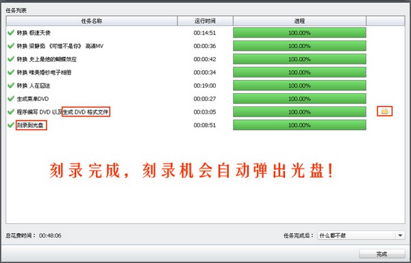 8-放入可寫(xiě)入光盤(pán) 8-放入可寫(xiě)入光盤(pán)
